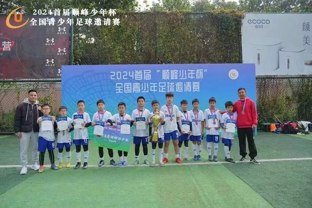 足球小将遭遇亚洲明星队，战术受质疑败北